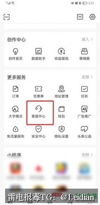 原标题-报价APP报毒报价-从风险排查到误报申诉的完整技术指南
