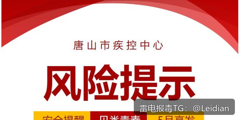 H5封装APP有害提示-从报毒原因排查到误报申诉与长期预防的完整指南